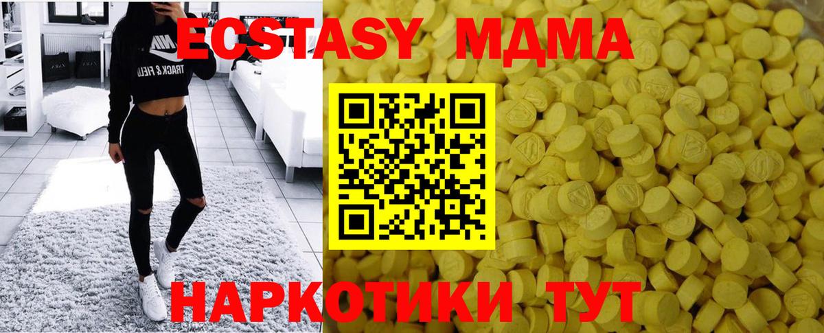 Ecstasy louis Vuitton  Ecstasy  Вход с VPN  Добрянка  Ecstasy ешки 
