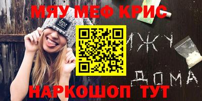 соль курить ск Кизляр