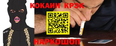соль курить ск Кизляр