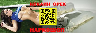 соль курить ск Кизляр