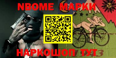 соль курить ск Кизляр