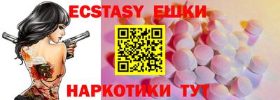 дмт Керчь
