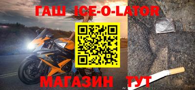 соль курить ск Кизляр