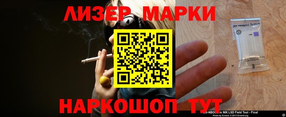 LSD-25 экстази кислота  Вход с VPN  ЛСД экстази кислота  Добрянка 