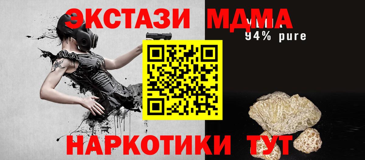 MDMA VHQ  MDMA VHQ  Вход с VPN  Добрянка 