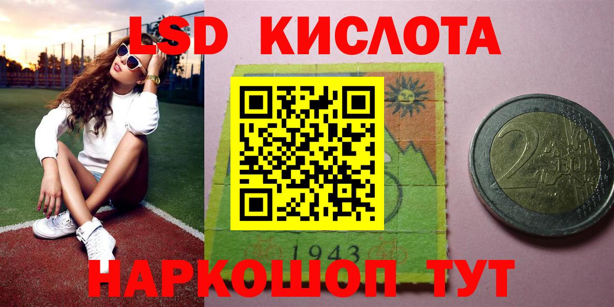 Марки NBOMe 1500мкг Добрянка
