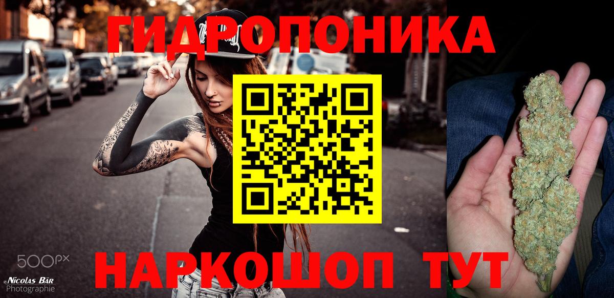 Каннабис Amnesia  Бошки Шишки SATIVA & INDICA  Марихуана тримм  Добрянка  Вход с VPN 