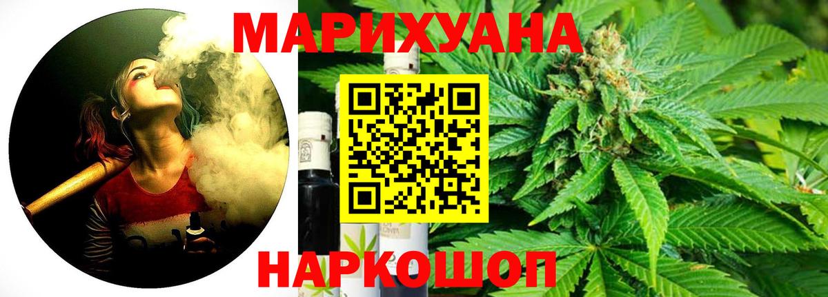 Каннабис семена Добрянка